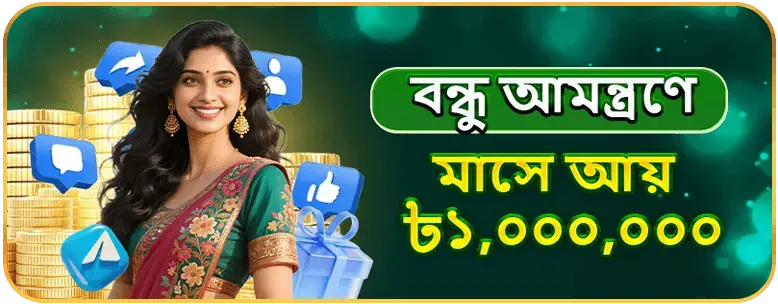 Dhaka7 Casino Banner 1