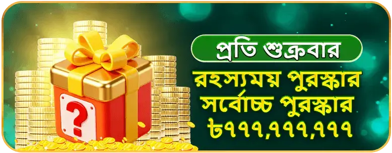 Dhaka7 Casino Banner 3