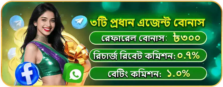 Dhaka7 Casino Banner 4