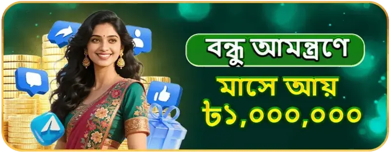 Beautiful woman in traditional sari with social media icons and gold coins bonus offer